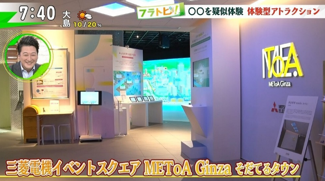 News about Experience-type attractions have evolved to this level!